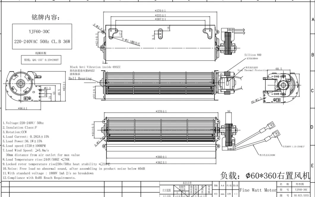 Electric AC Motor for Air Curtains/Cross Flow Fan